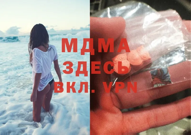 Где купить наркотики Ртищево АМФ  MDMA  ГАШИШ  Конопля  COCAIN 