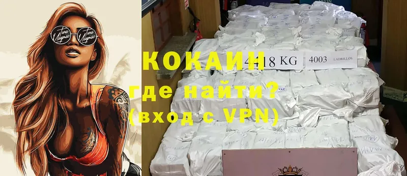 COCAIN VHQ  площадка какой сайт  Ртищево 