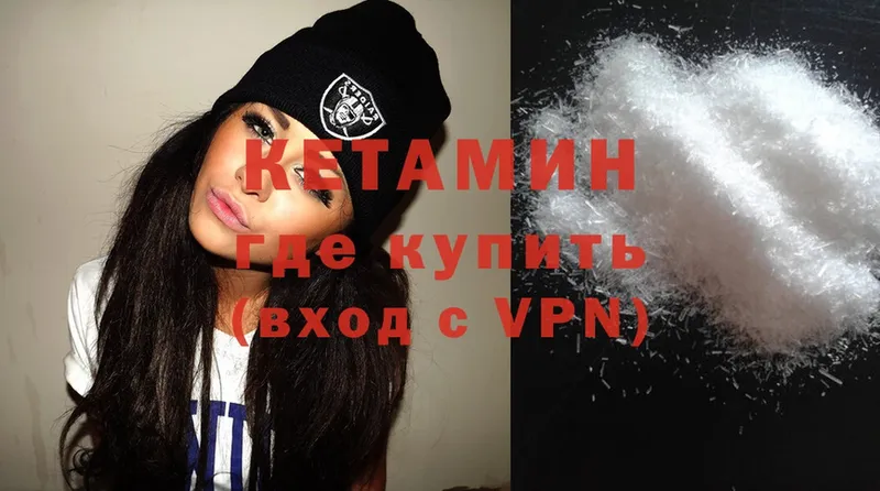 площадка Telegram  Ртищево  Кетамин ketamine 