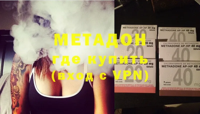 Метадон methadone  omg ССЫЛКА  Ртищево 